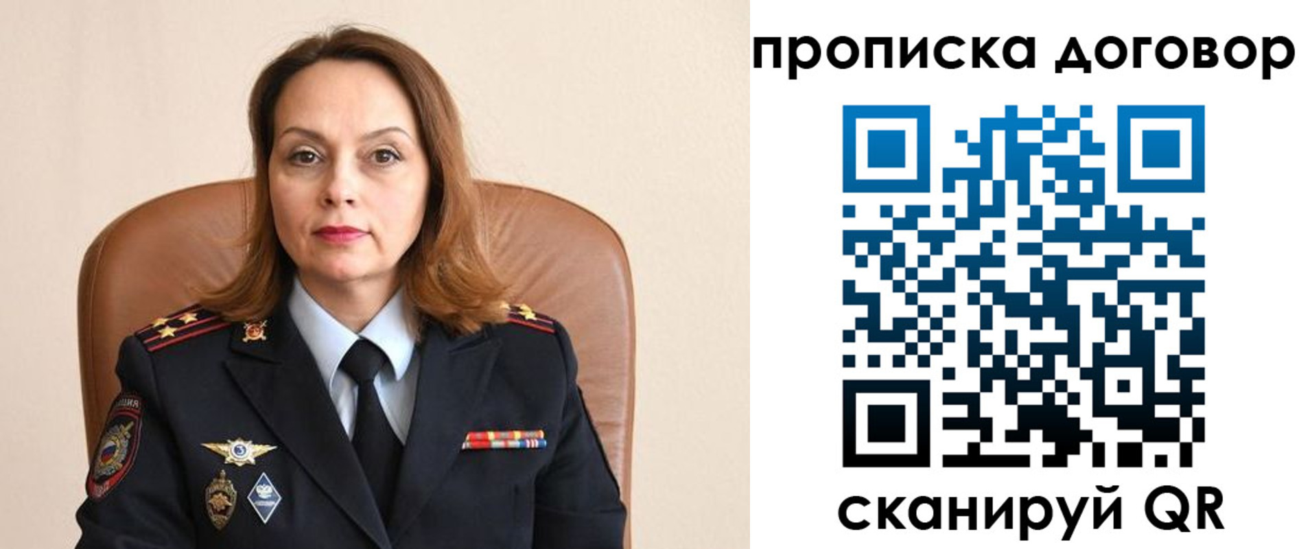 где прописаться в Усть-Катаве